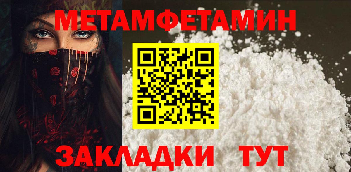 АМФЕТАМИН  Amphetamine Premium  Вход с VPN  Десногорск 