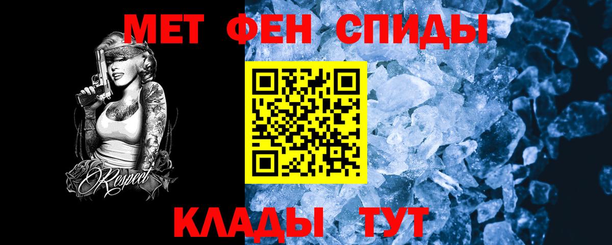 АМФ 97% Десногорск