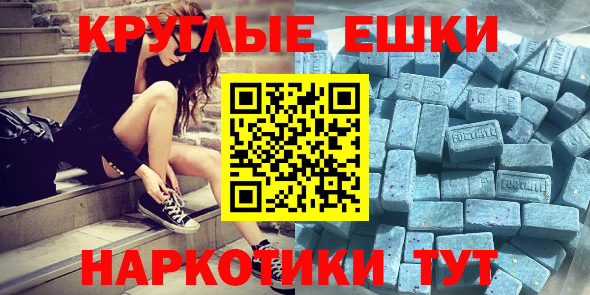 Ecstasy  Вход с VPN  Десногорск  мега рабочий сайт  ЭКСТАЗИ таблы  Экстази таблы 