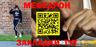 MDMA Ливны