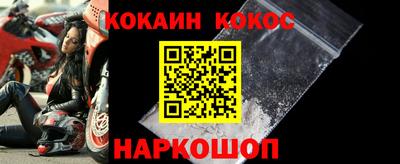 MDMA Ливны