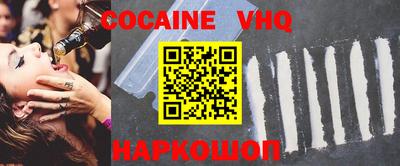 MDMA Ливны