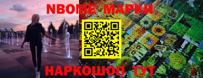 MDMA Ливны