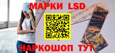 сатива Лесосибирск