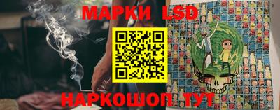 сатива Лесосибирск