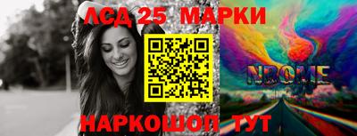 MDMA Ливны