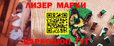 сатива Лесосибирск