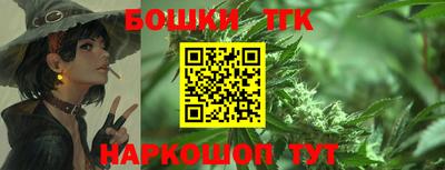 сатива Лесосибирск