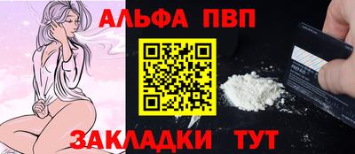 сатива Лесосибирск