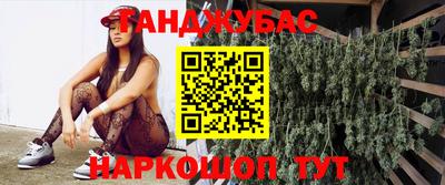 MDMA Ливны