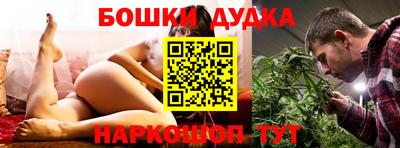 ПСИЛОЦИБИНОВЫЕ ГРИБЫ Ликино-Дулёво