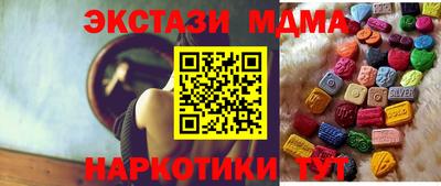 ПСИЛОЦИБИНОВЫЕ ГРИБЫ Ликино-Дулёво