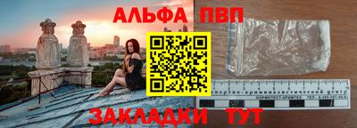сатива Лесосибирск