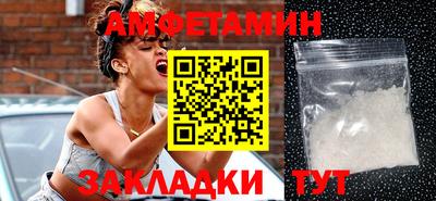 сатива Лесосибирск