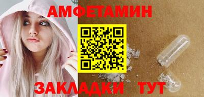 MDMA Ливны