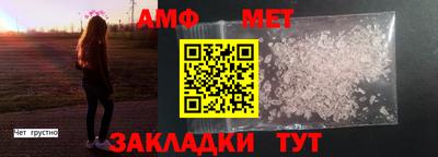 сатива Лесосибирск