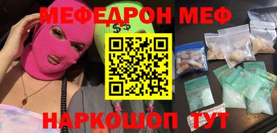 MDMA Ливны