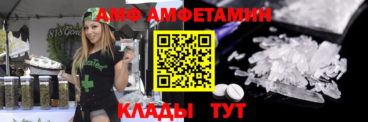 МЕТАМФЕТАМИН витя Десногорск