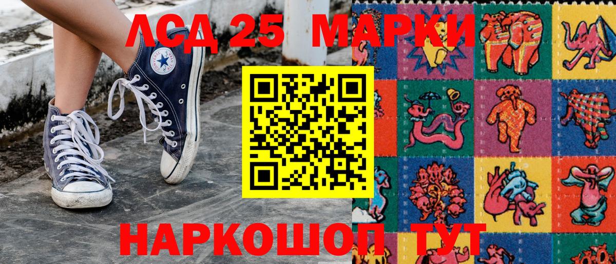 Марки N-bome 1500мкг  Вход с VPN  Марки N-bome  Десногорск 