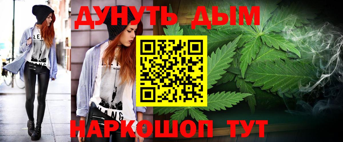 Шишки марихуана планчик  Марихуана индика  Шишки марихуана OG Kush  Конопля Bruce Banner  Десногорск  Вход с VPN 