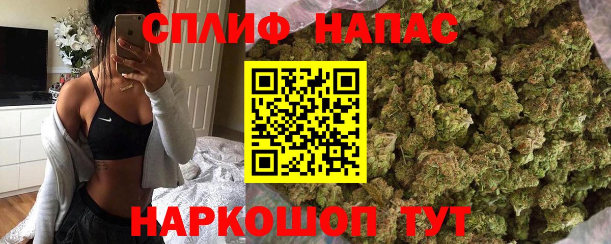 Бошки марихуана White Widow Десногорск